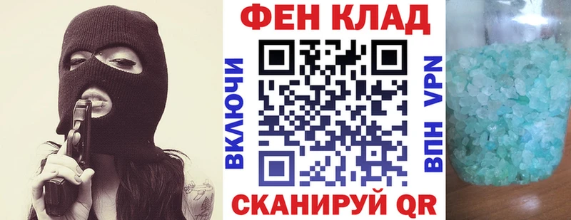 Амфетамин VHQ  shop Telegram  Кизляр 