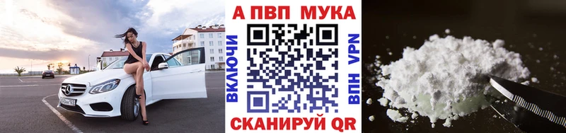 A PVP крисы CK omg онион Кизляр сколько стоит