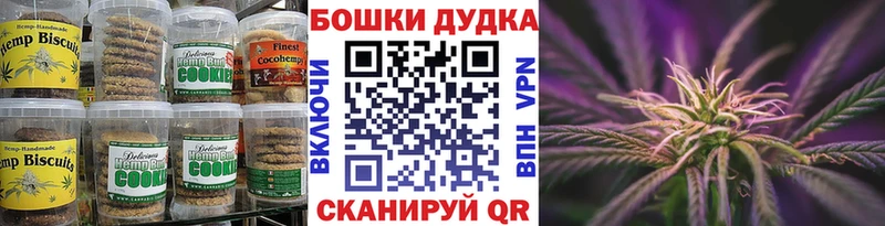 mega вход  Кизляр  Canna-Cookies марихуана 