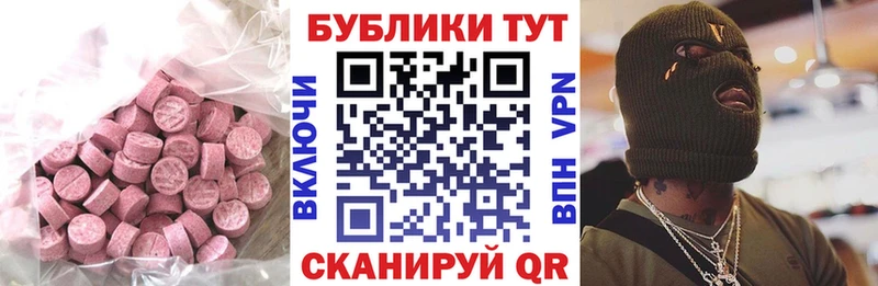 купить  цена  Кизляр  Ecstasy louis Vuitton 