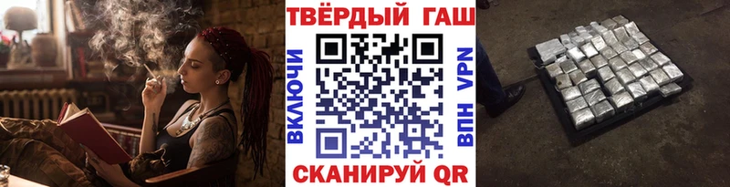 Гашиш гашик  кракен ONION  Кизляр 