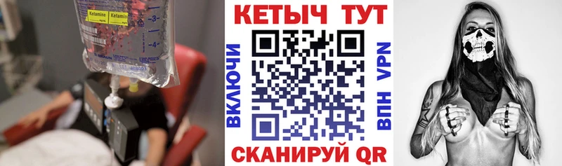 КЕТАМИН VHQ  дарк нет Telegram  Кизляр 