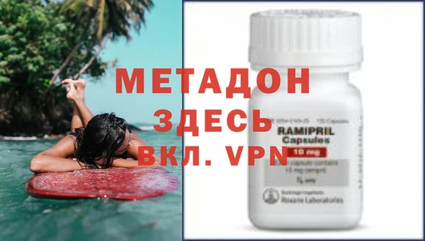 мефедрон Абдулино