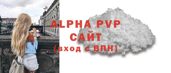 мефедрон Абдулино