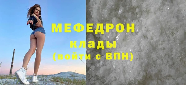 прущие грибы Абаза
