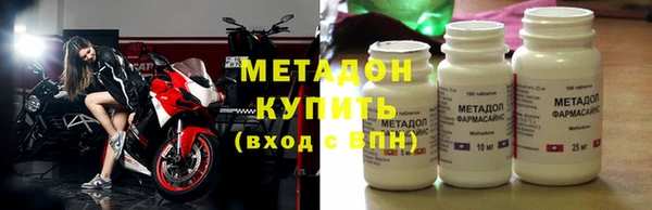 мефедрон Абдулино