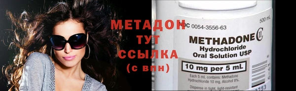 спиды Абинск