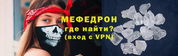 мефедрон Абдулино