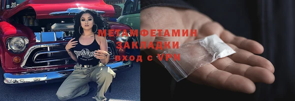 ПСИЛОЦИБИНОВЫЕ ГРИБЫ Покров