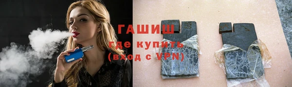героин Покровск