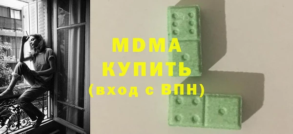 мефедрон Абдулино