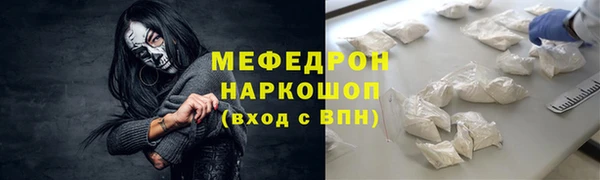 спиды Абинск
