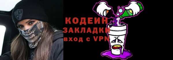 спиды Абинск