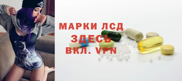 спиды Абинск