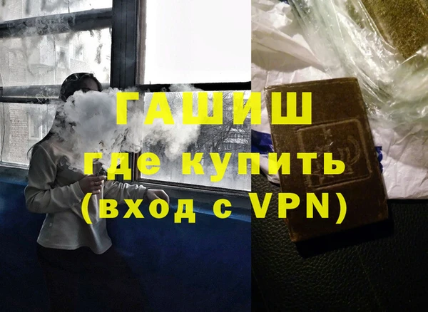 прущие грибы Абаза