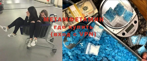 спиды Абинск