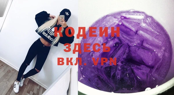 мефедрон Абдулино