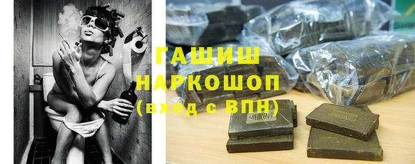 мефедрон Абдулино
