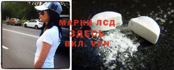 мефедрон Абдулино