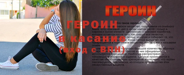 мефедрон Абдулино
