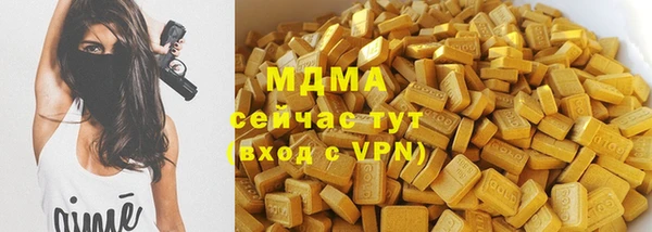 мефедрон Абдулино