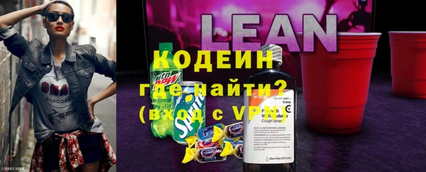 мефедрон Абдулино