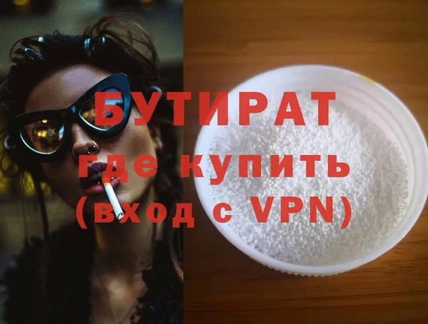 MESCALINE Покачи