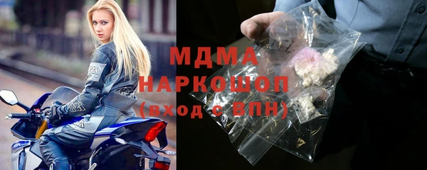 героин Покровск