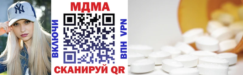 закладка  Кизляр  MDMA Molly 