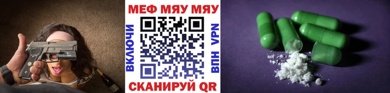 сколько стоит  Кизляр  Меф mephedrone 
