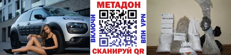 Метадон мёд kraken ТОР Кизляр