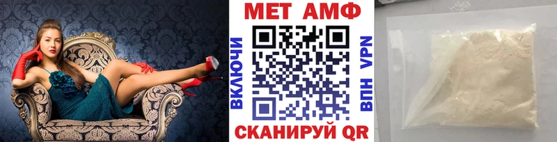 Первитин винт Кизляр