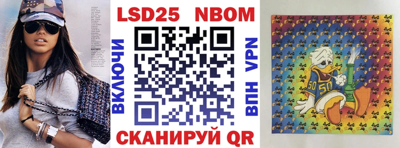 Марки N-bome 1,5мг  Кизляр 