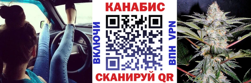 Канабис гибрид OMG зеркало Кизляр купить наркотик